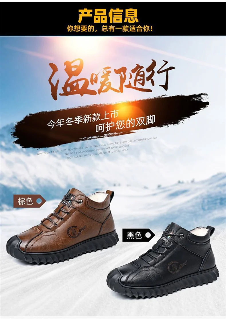 CINESSD New Warm Winter Velvet Men's Snow Boots Non-slip Men's Leather Boots Thick Bottom Dad Shoes