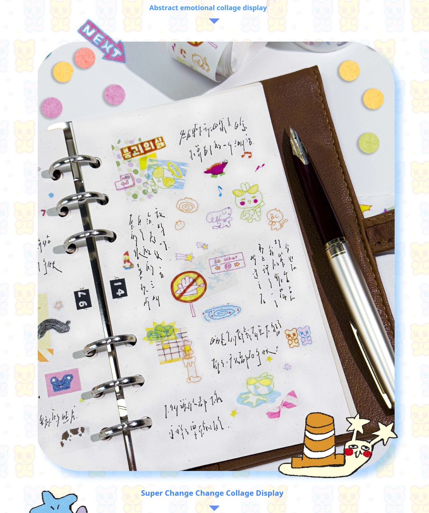 Kawaii Film-Cutting Pet Sticker Tape Agugu Korean Cute Washi Tape Decor Hand Account Decorative Material 3style Die-Cutting Tape