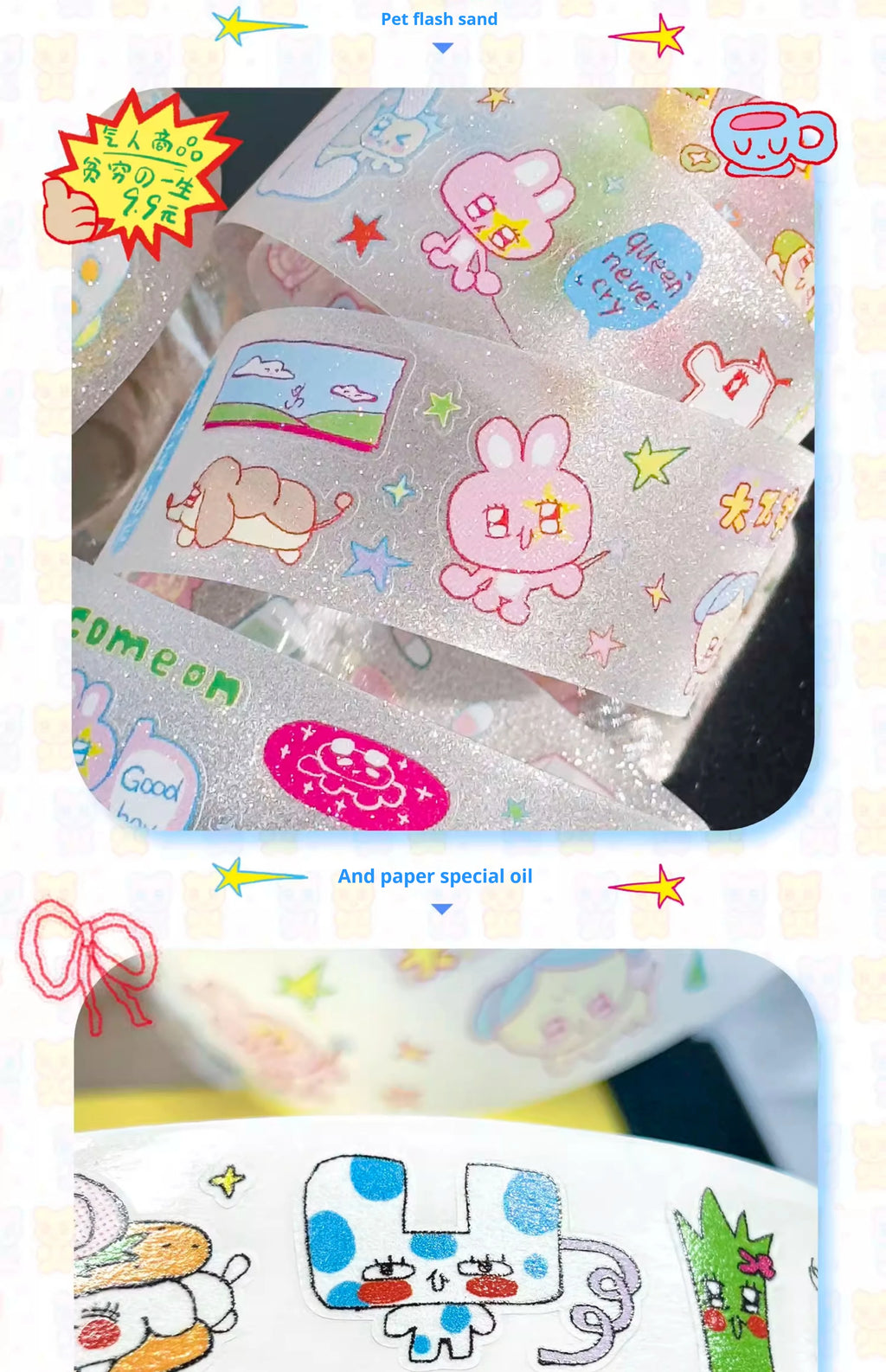 Kawaii Film-Cutting Pet Sticker Tape Agugu Korean Cute Washi Tape Decor Hand Account Decorative Material 3style Die-Cutting Tape