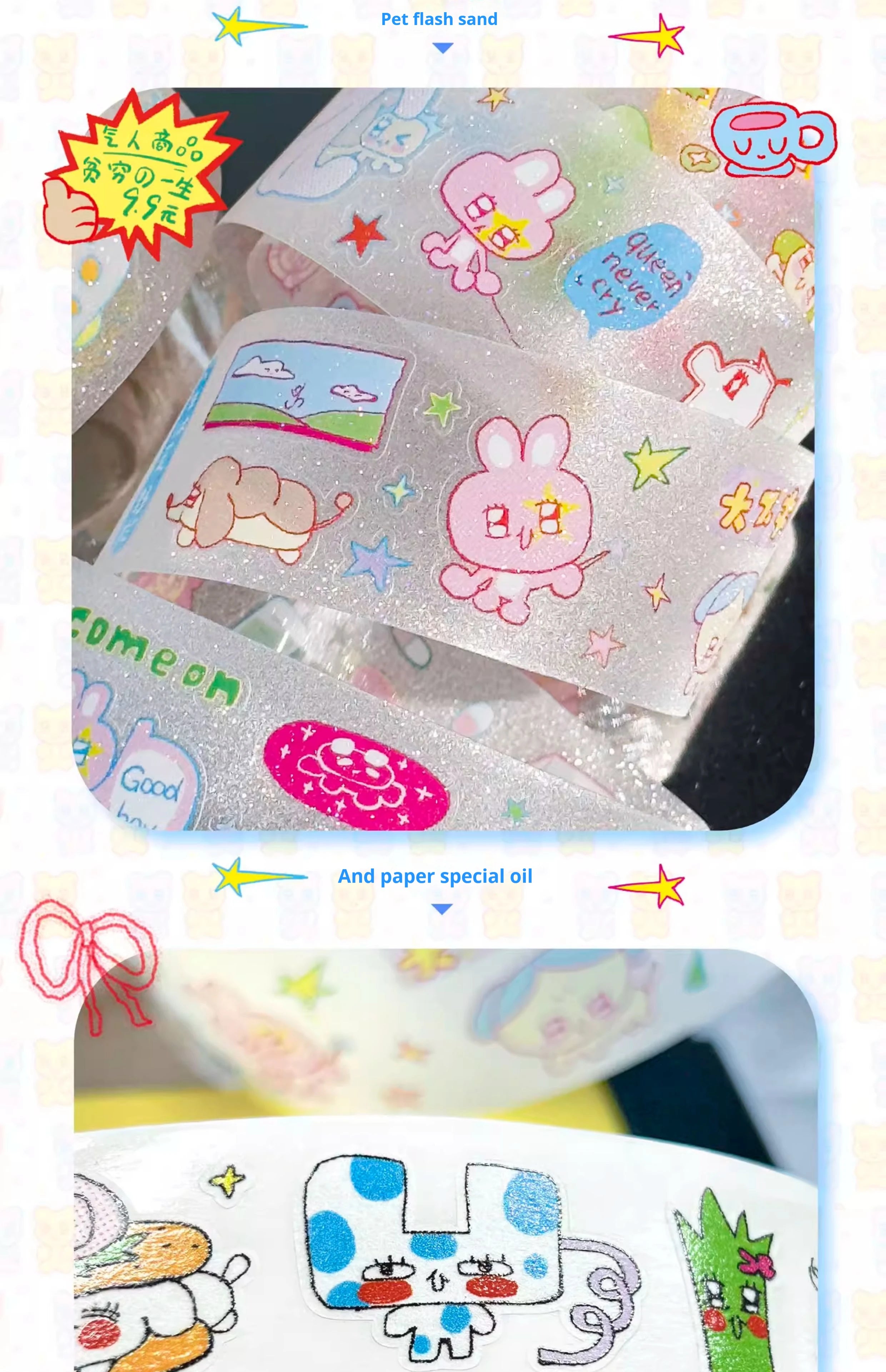 Kawaii Film-Cutting Pet Sticker Tape Agugu Korean Cute Washi Tape Decor Hand Account Decorative Material 3style Die-Cutting Tape