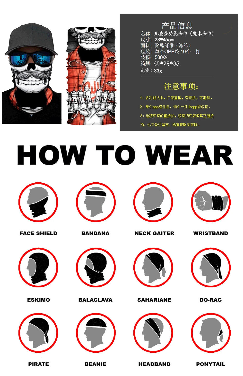 3D Fashion Cycling Face Mask Riding Scarf Breathable Seamless Neck Gaiter Women Bandana Headwear Headband Snood Ski Masks