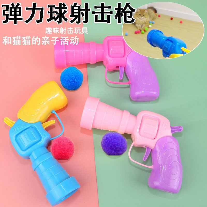 Interactive Launch Training Cat Toys Creative Kittens Games Stretch Plush Ball Toys Cat Supplies Pet Accessories herbe à chat