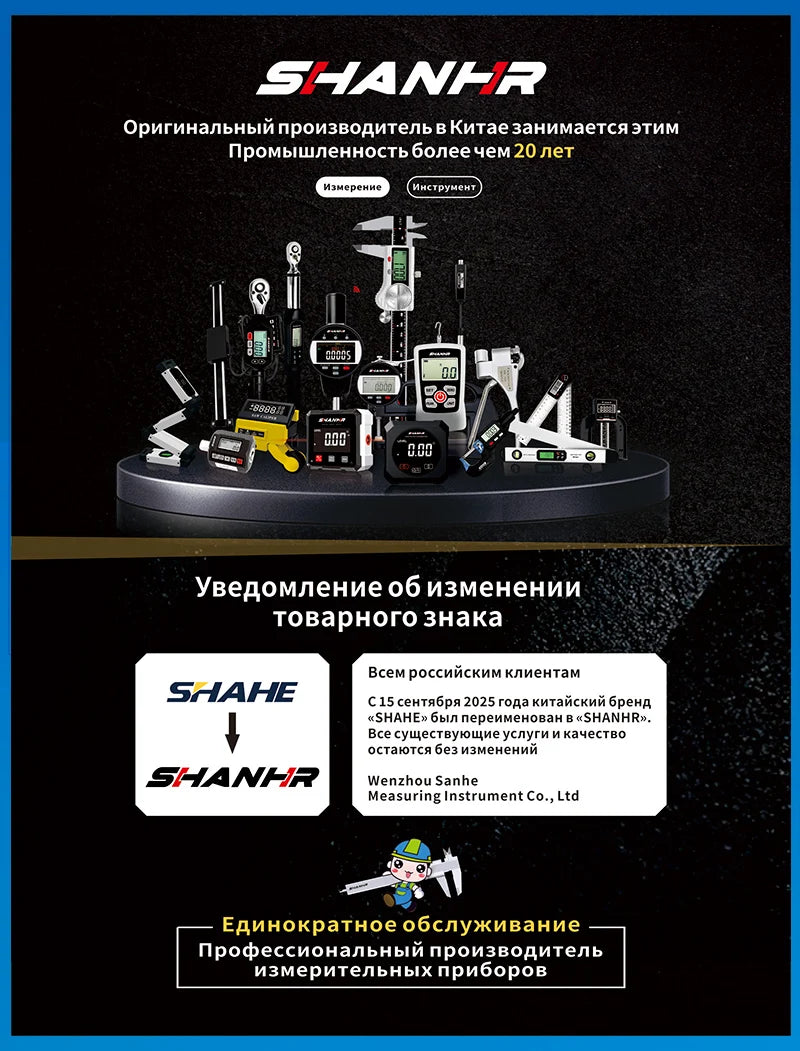 SHANHR 200 mm/300 mm Digital Angle Ruler Stainless Steel Electronic Angle Meter Electronic Protractor Goniometer Angle Gauge
